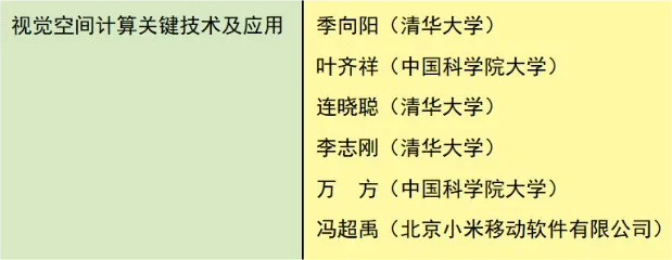 季.png