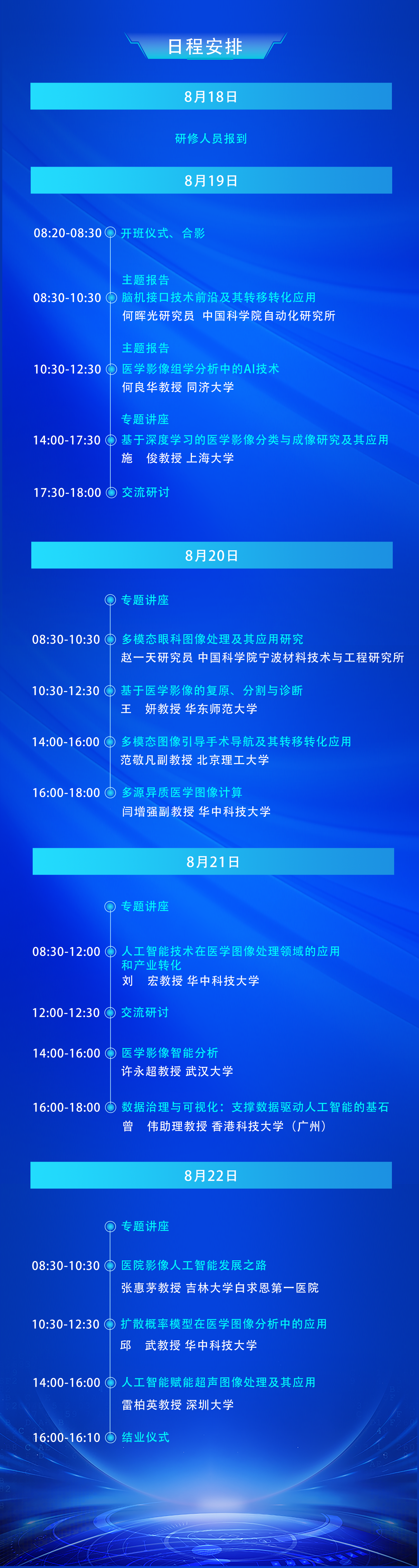 微信图片_20240806141924.png