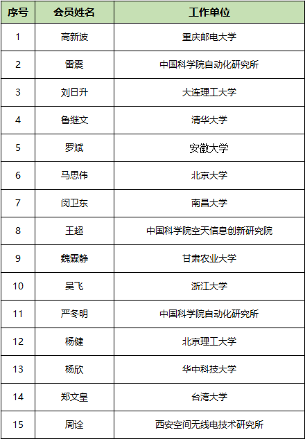 微信图片_20240820135845.png