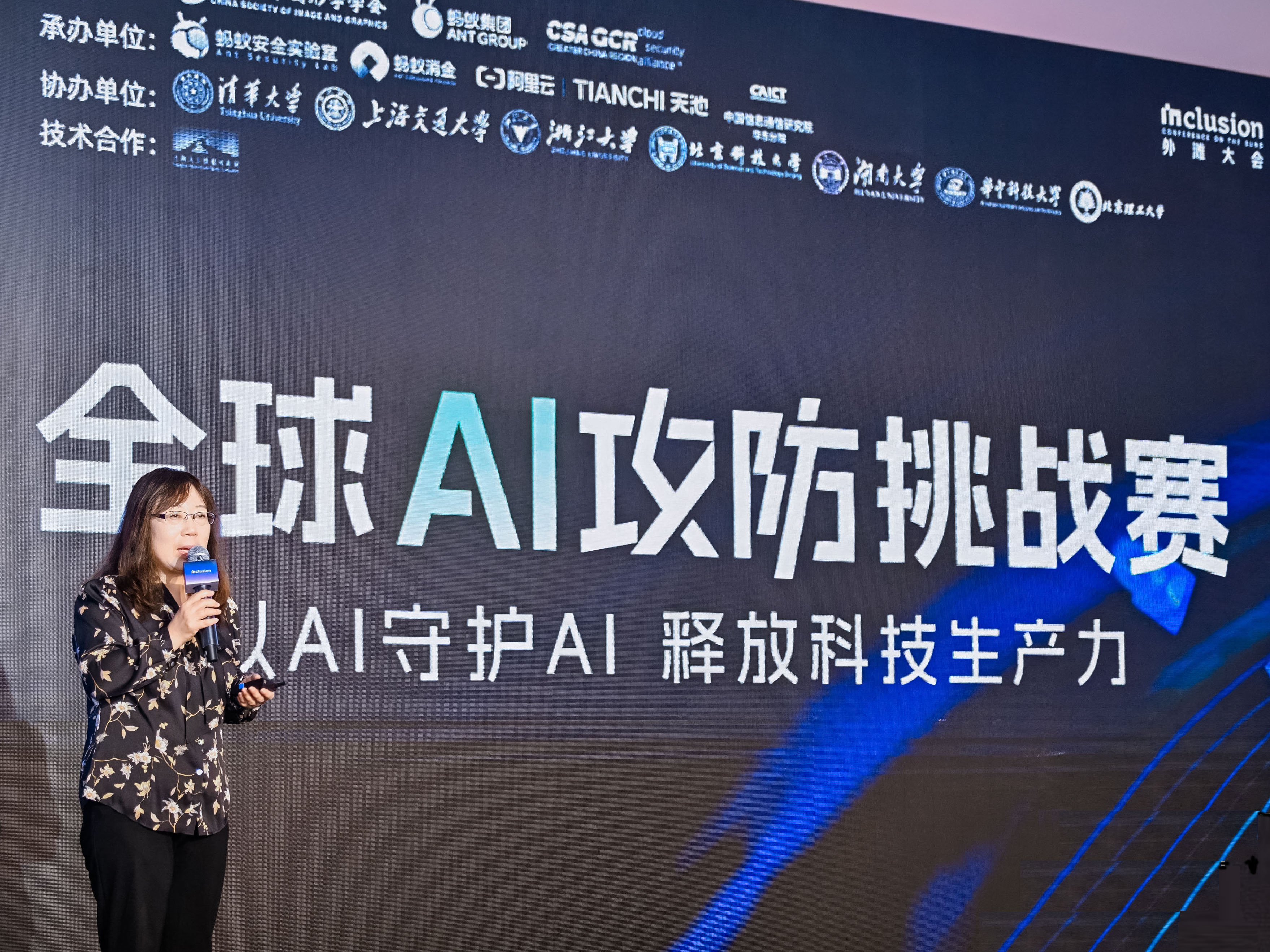 微信图片_20240909101841.jpg
