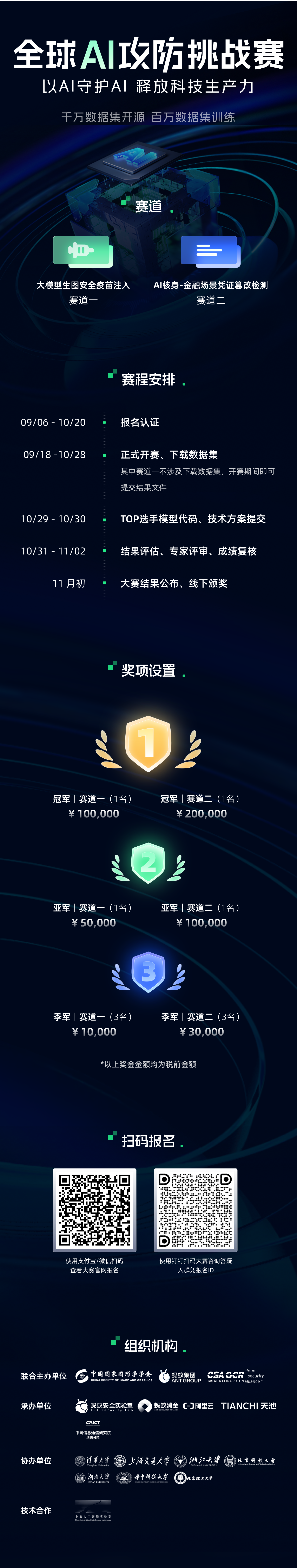 微信图片_20240909094045.png