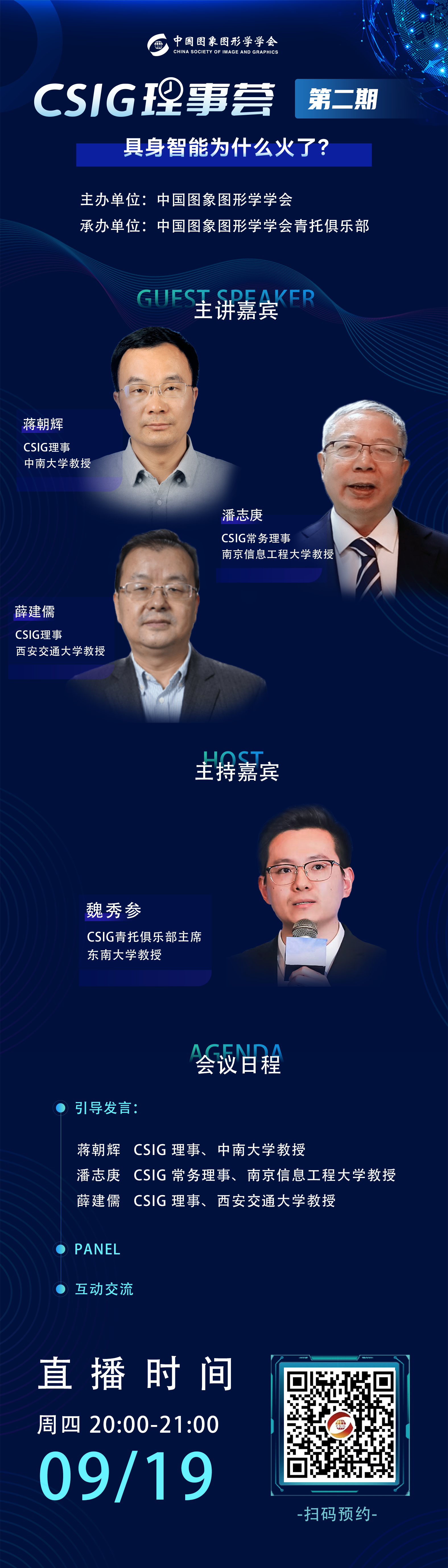 微信图片_20240918111006.png
