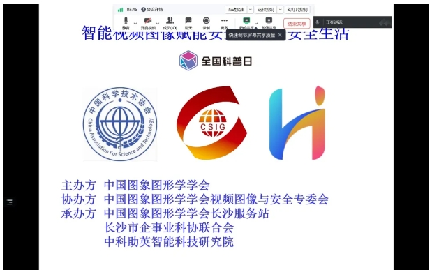 微信截图_20240926160624.png