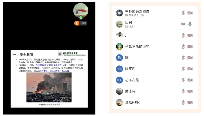 微信截图_20240924153028.png