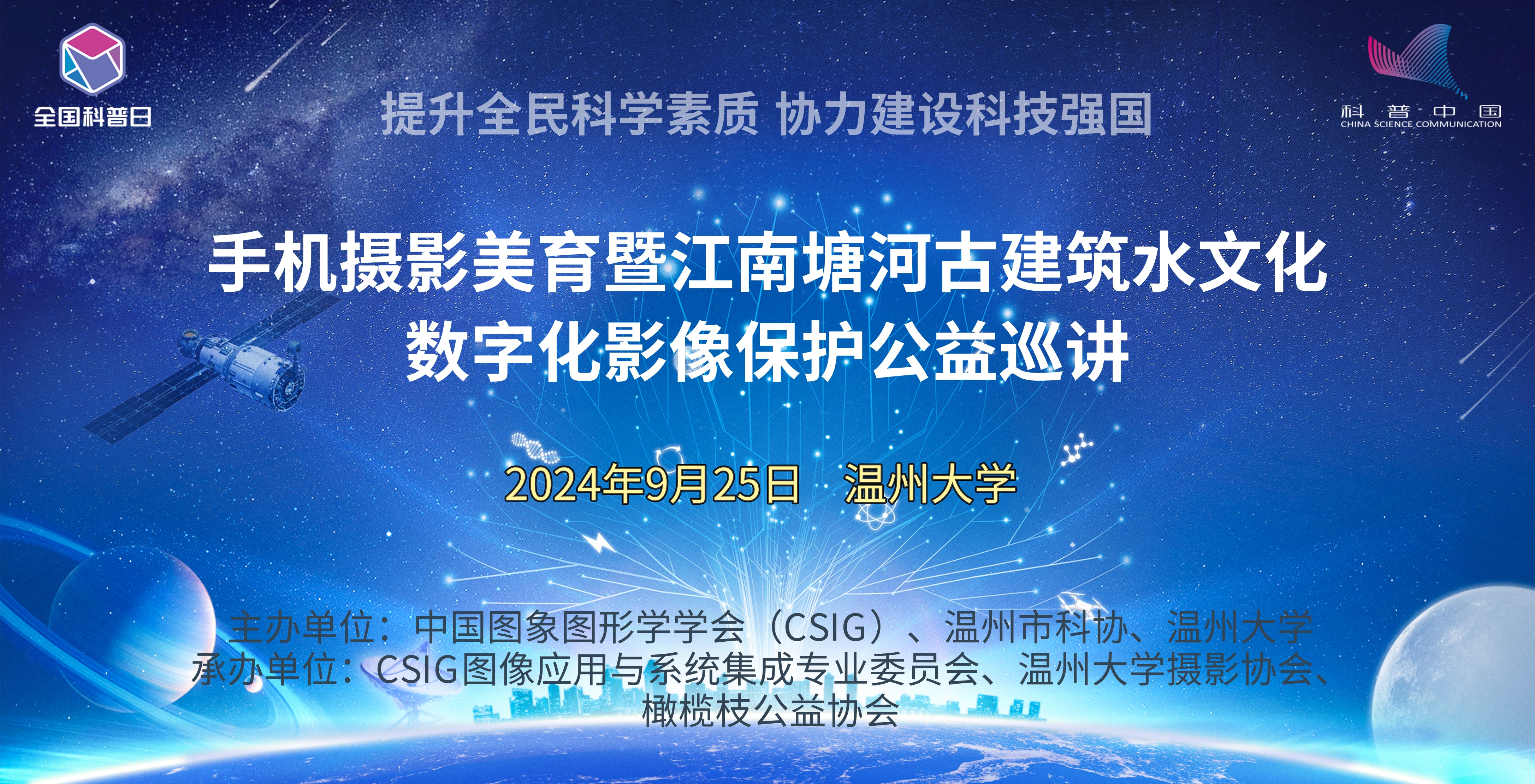 微信图片_20240925141103.jpg