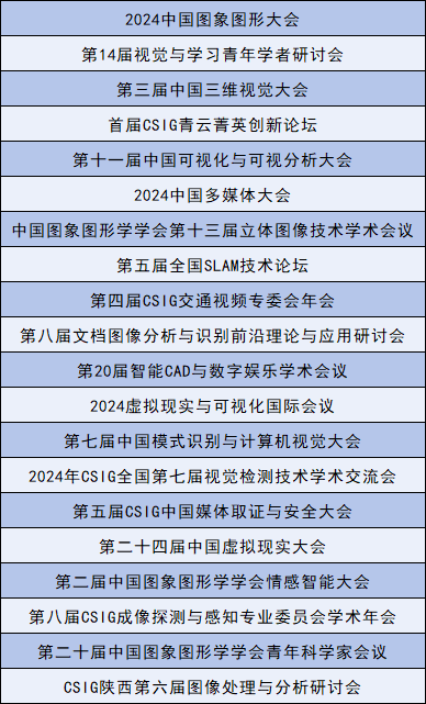 微信图片_20241012170620.png