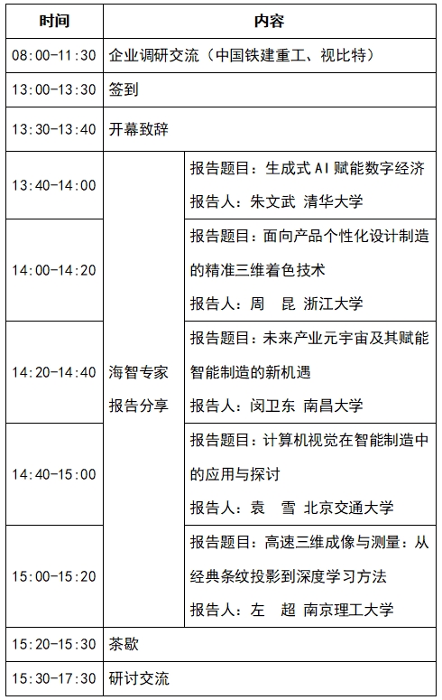 微信截图_20241017163935.png