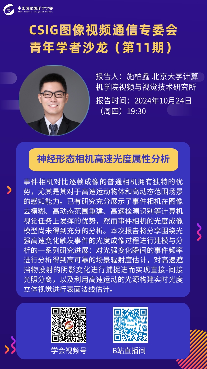 青年学者沙龙.jpg