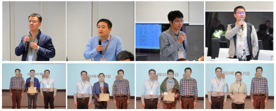 视觉检测专委会换届会议成功召开20241028515.png