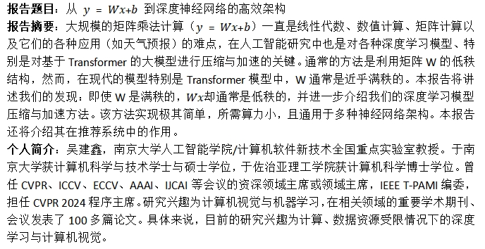 微信截图_20241030155208.png