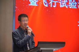 CSIG全国第七届视觉检测技术学术交流会暨飞行试验测试航空科技重点实验室学术交流会新闻稿(1)425.png