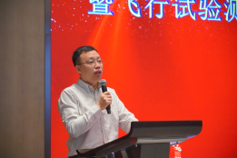 CSIG全国第七届视觉检测技术学术交流会暨飞行试验测试航空科技重点实验室学术交流会新闻稿(1)426.png
