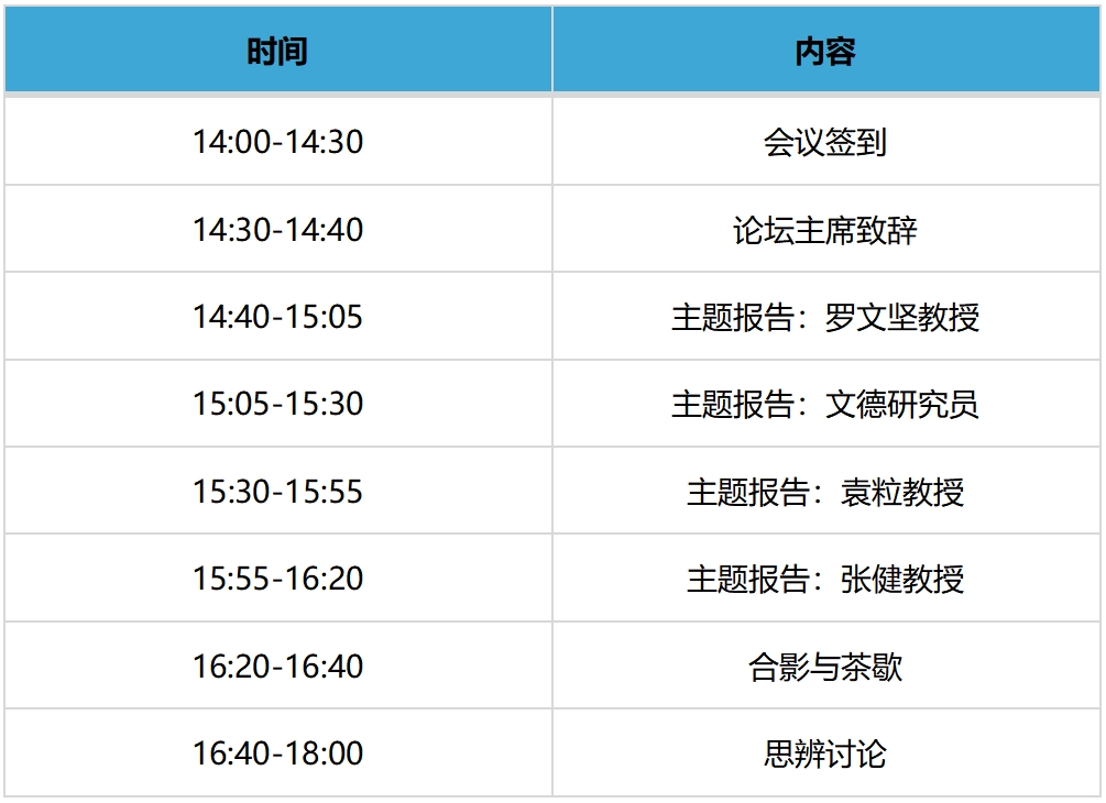 微信截图_20241112091628.png