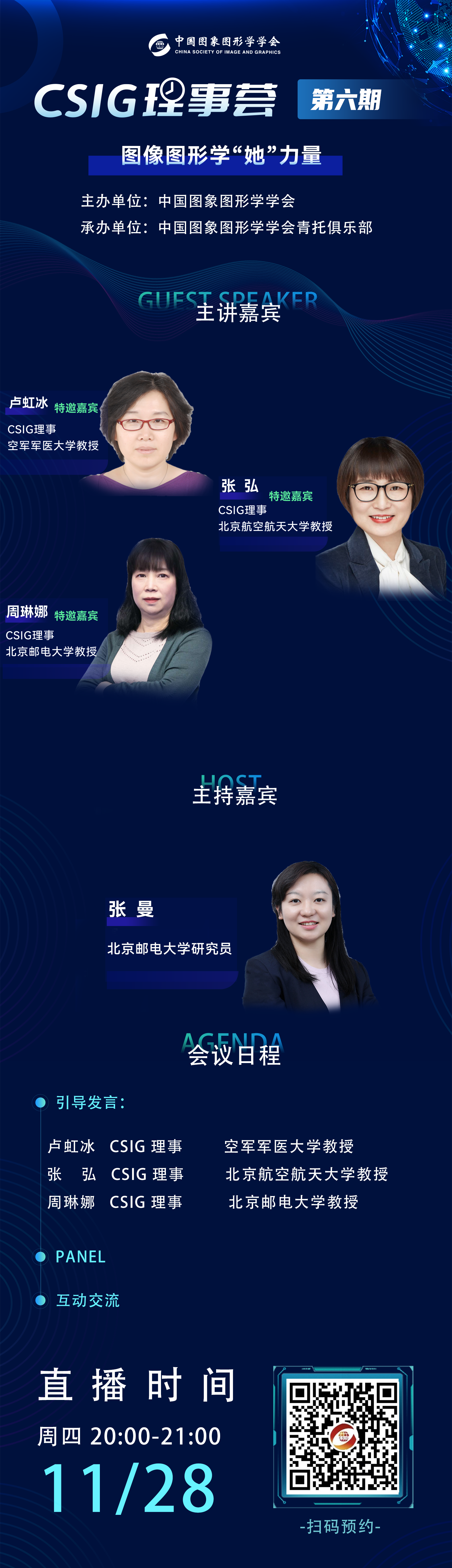 微信图片_20241127155116.png