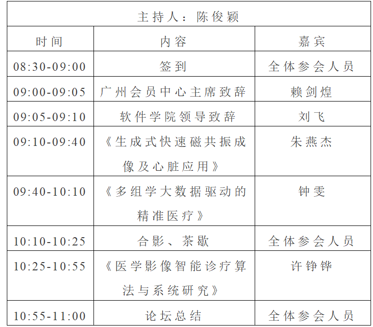 屏幕截图 2024-11-28 172826.png