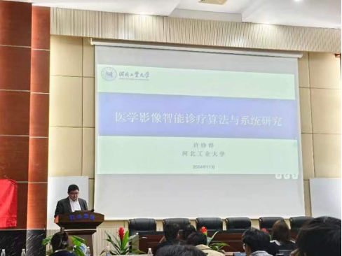 CSIG软件技术论坛新闻稿(1)1235.png
