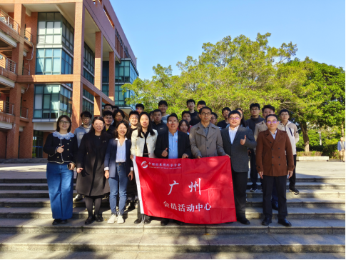 CSIG软件技术论坛新闻稿(1)1328.png