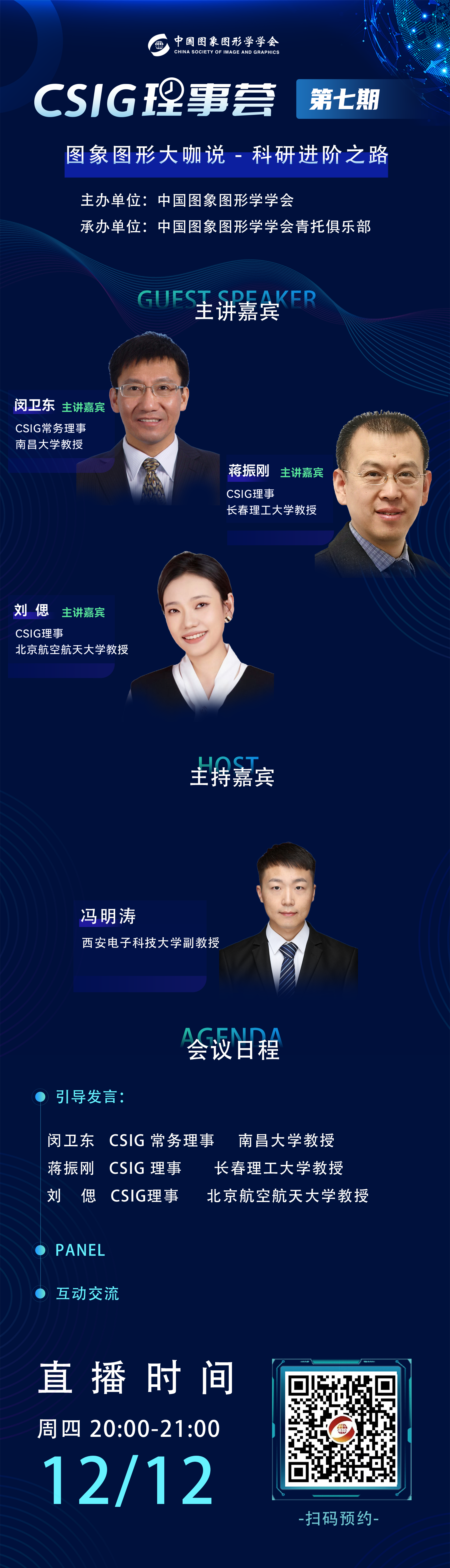 微信图片_20241211163324.png
