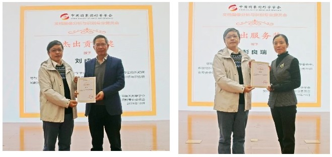 微信截图_20250106111714.jpg