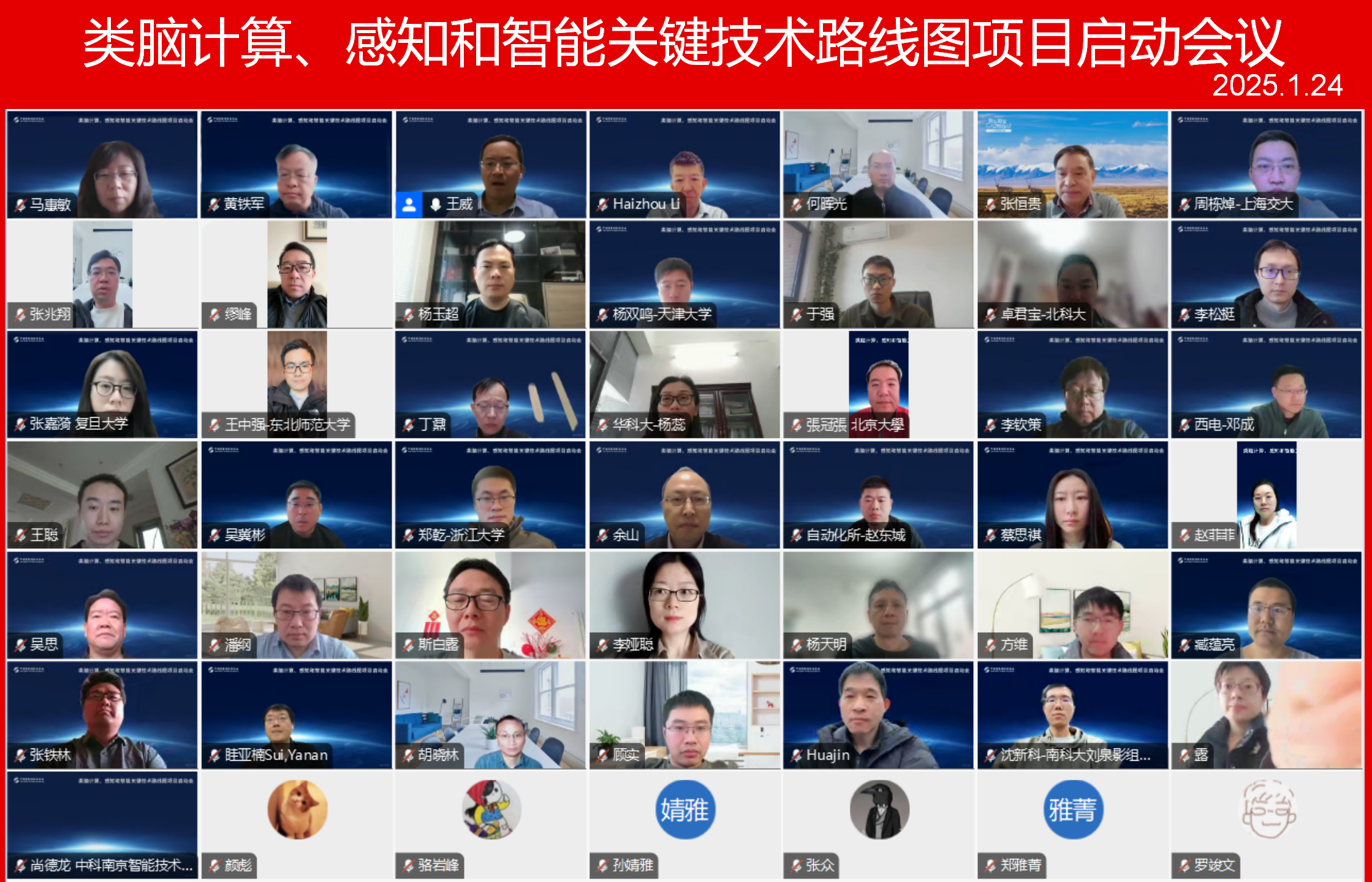 微信图片_20250126093027.png