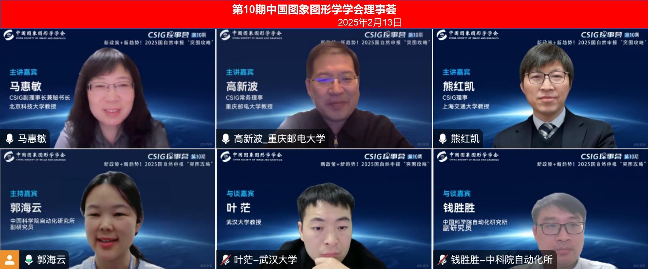 微信图片_20250217171744.jpg