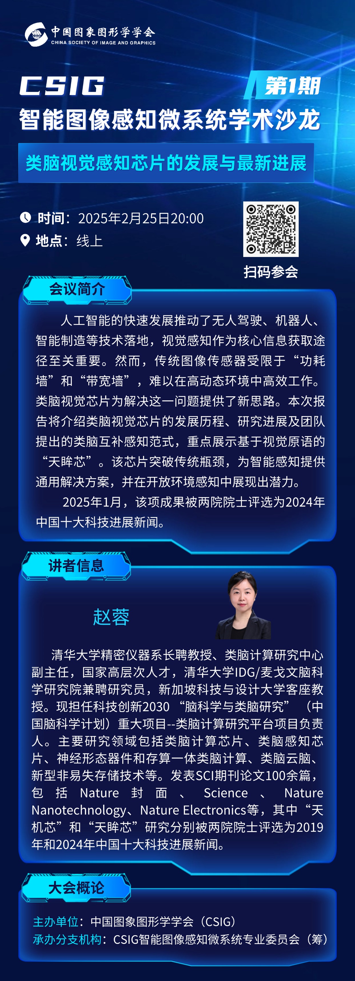 微信图片_20250219161623.jpg