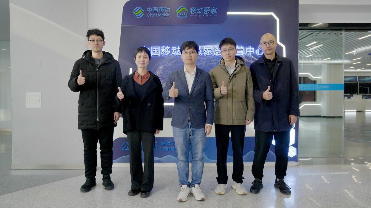 中移杭州团队_207978099.jpg