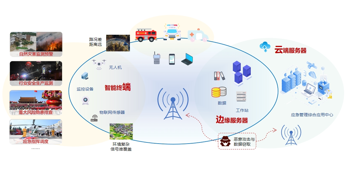 图片2_207978112.png