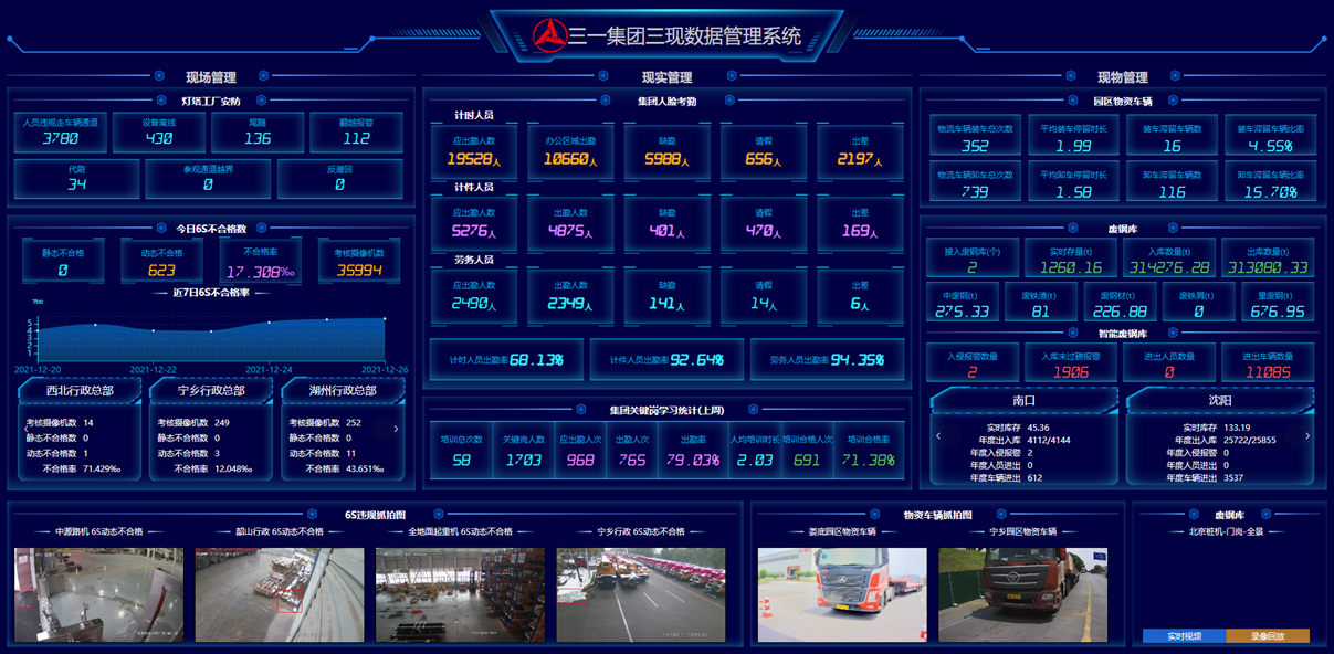2-三一2_207978112.png