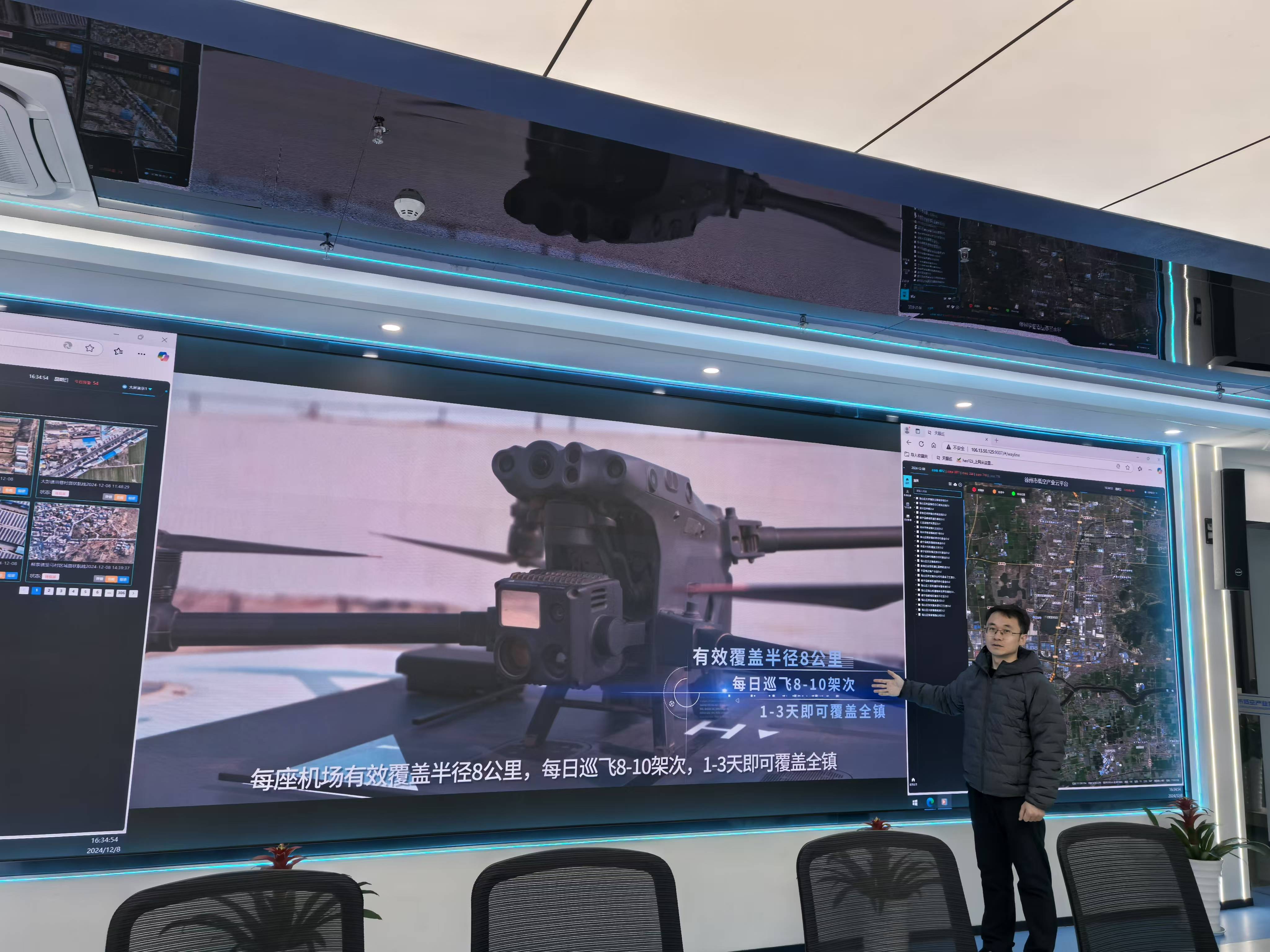 微信图片_20241217102958_207978124.jpg
