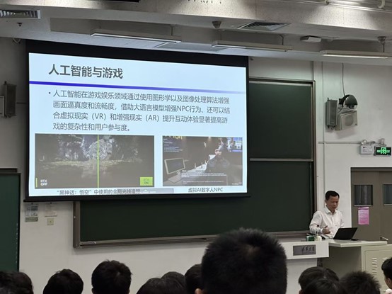 胡事民院士为清华计算机专业学生授课_207978159.jpg