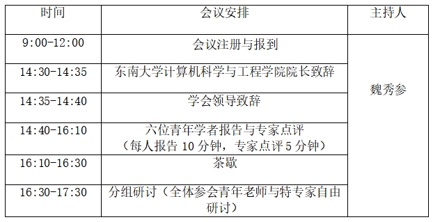 微信截图_20250327104457.png