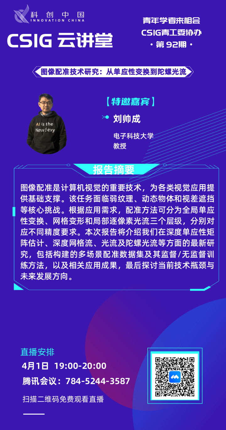 微信图片_20250401140149.png