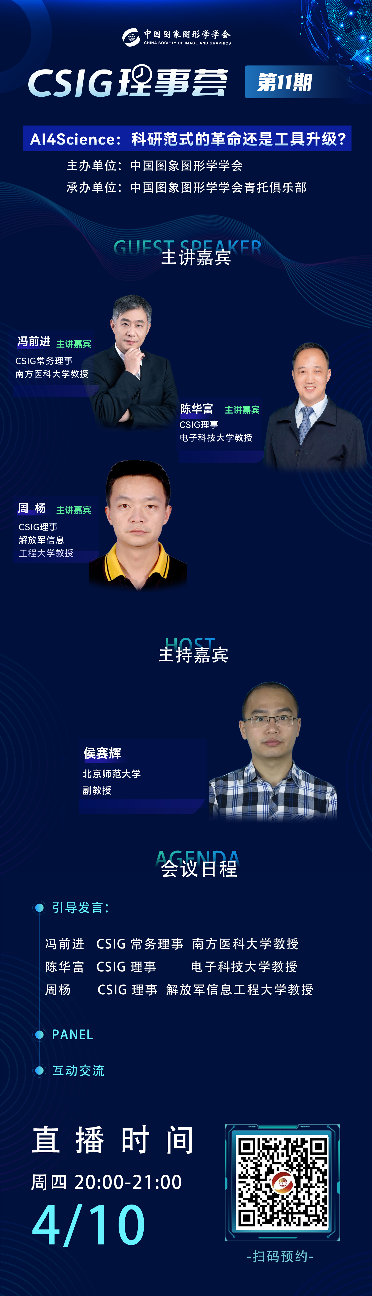 微信图片_20250407154551.png