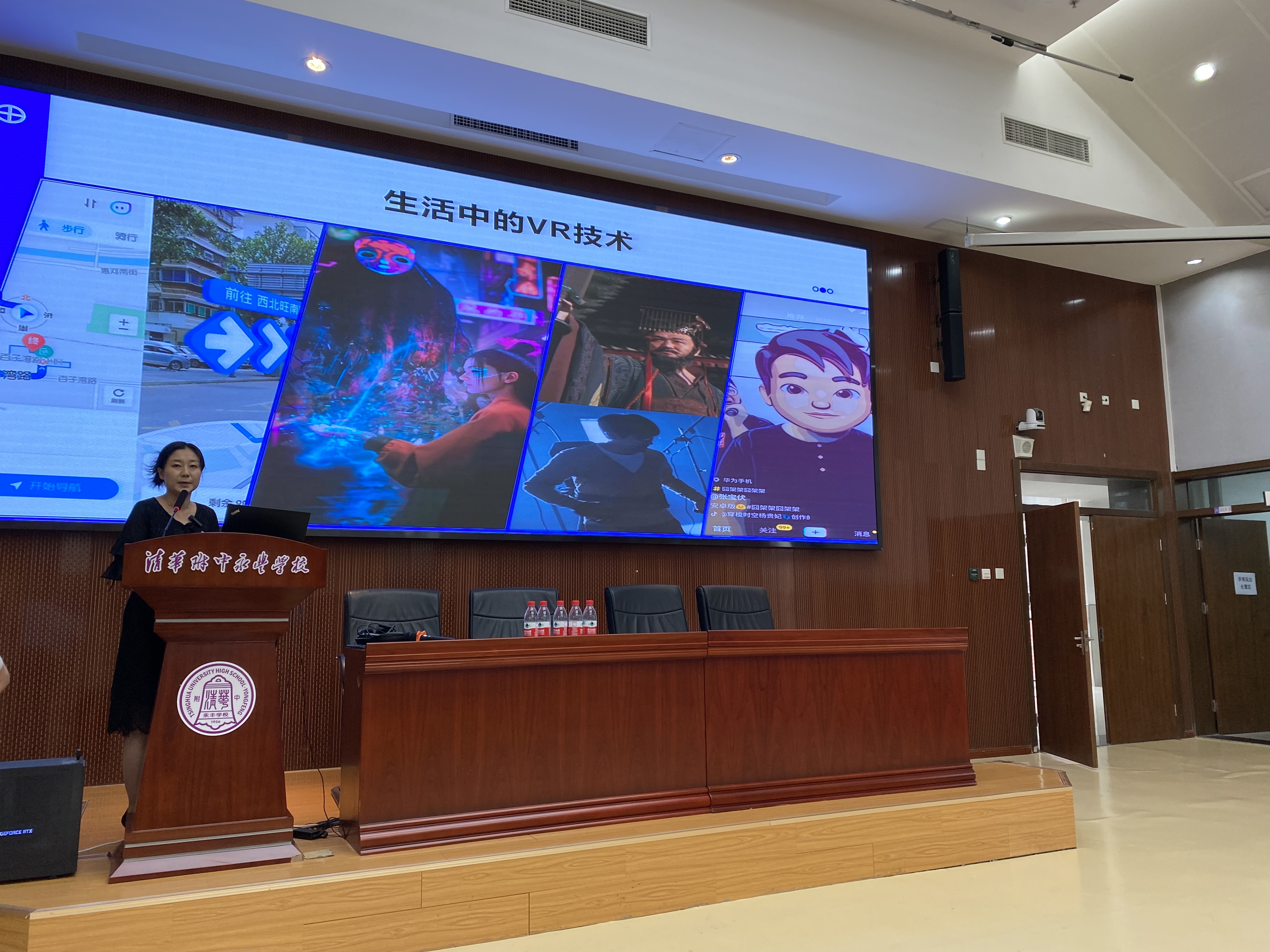 4_(北航虚拟现实技术与系统全国重点实)_清华永丰 (1).jpg