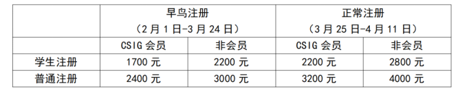屏幕截图 2025-04-09 155723.png