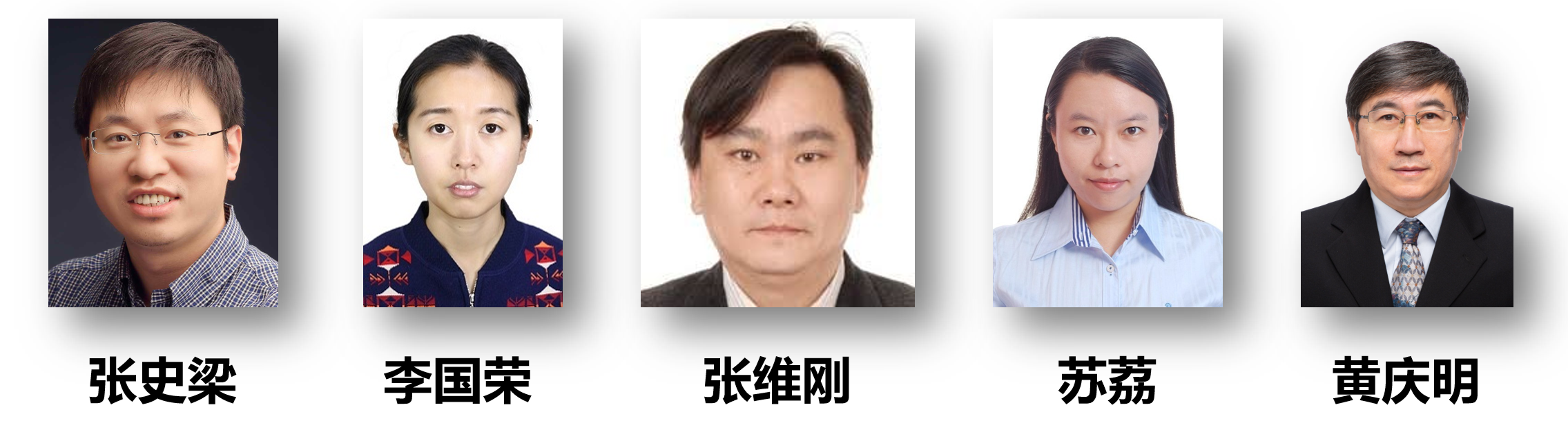 团队成员_207978112.png