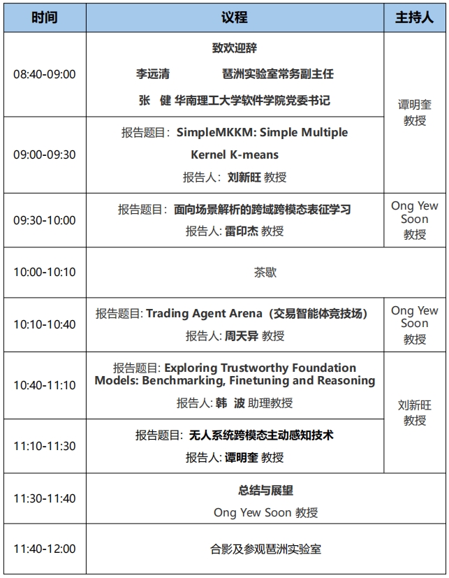 微信截图_20250526091344.png