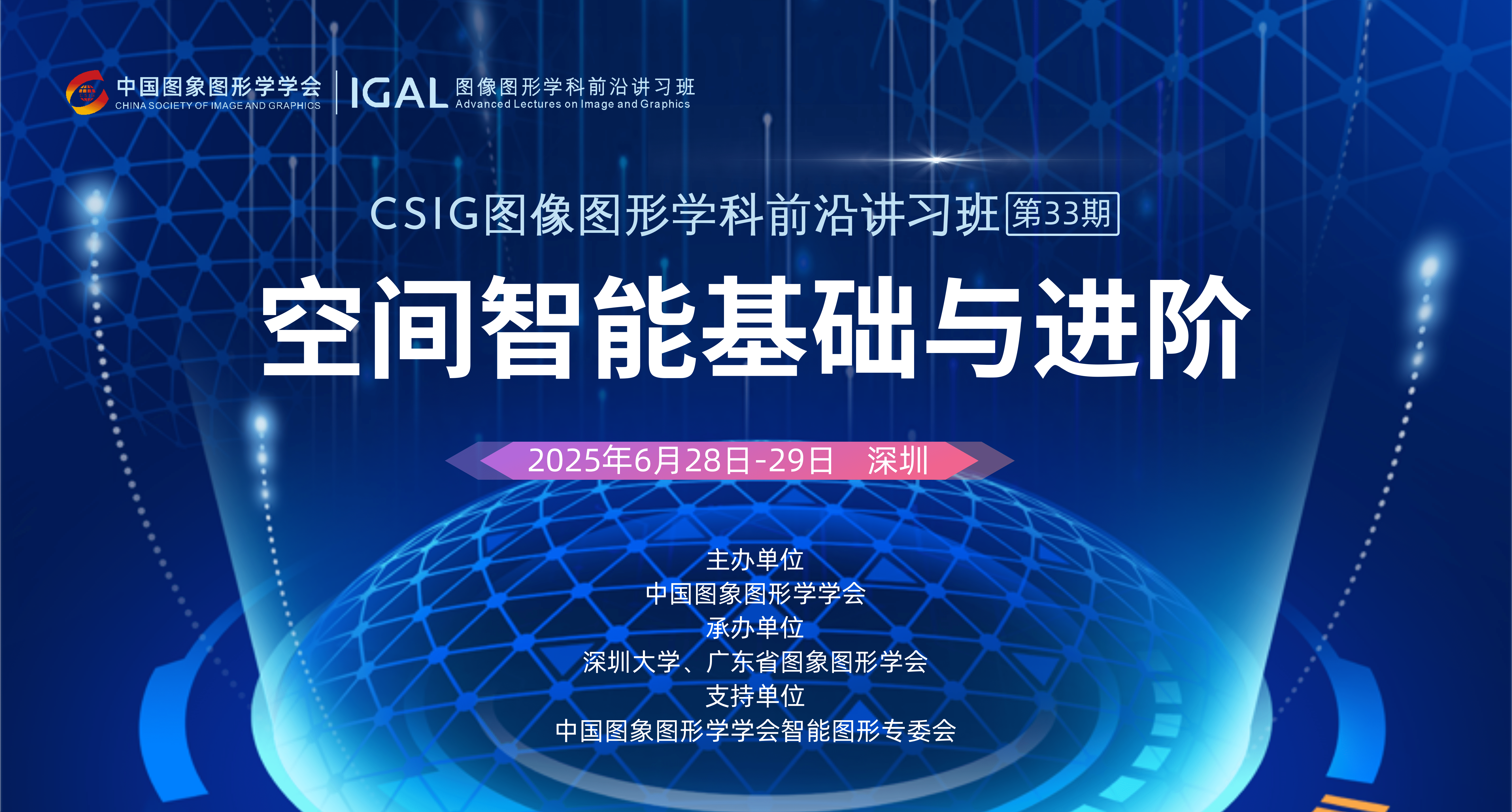 微信图片_20250526164057.png