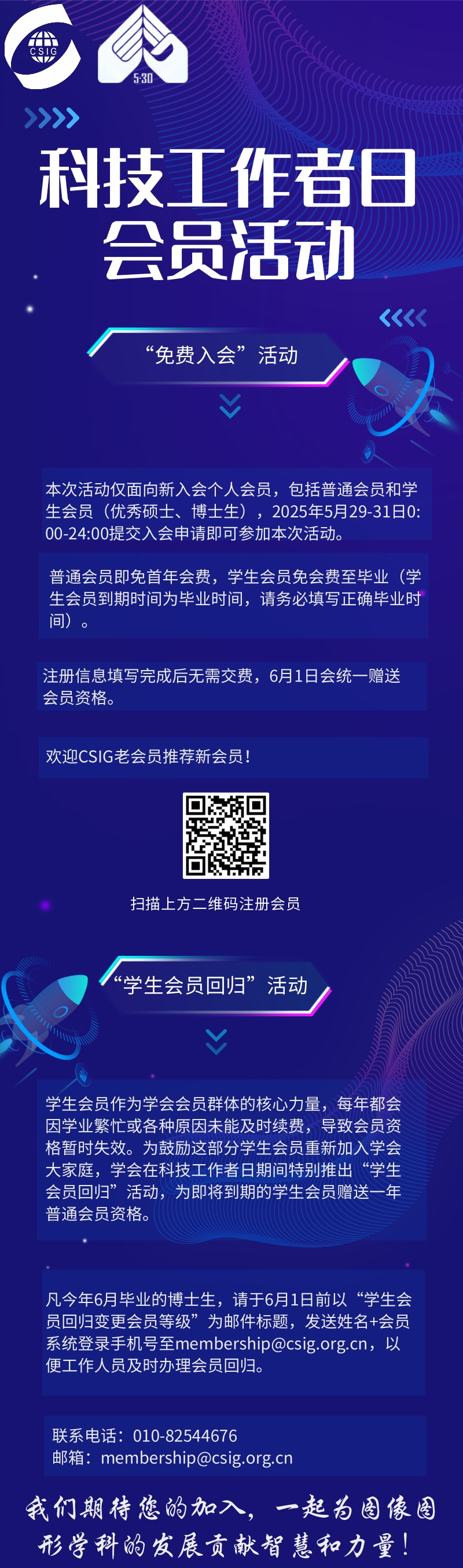 微信图片_20250527105705.jpg