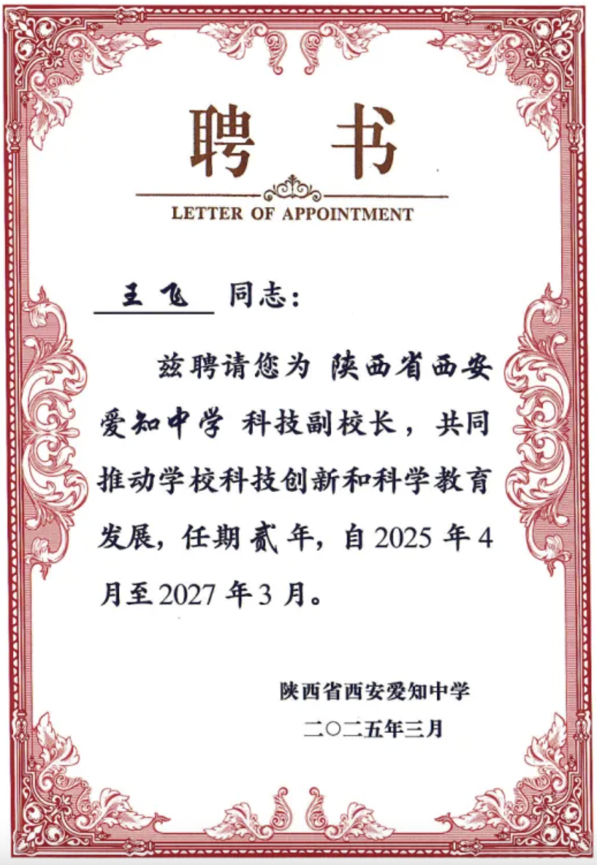 WX20250610-142602@2x.png