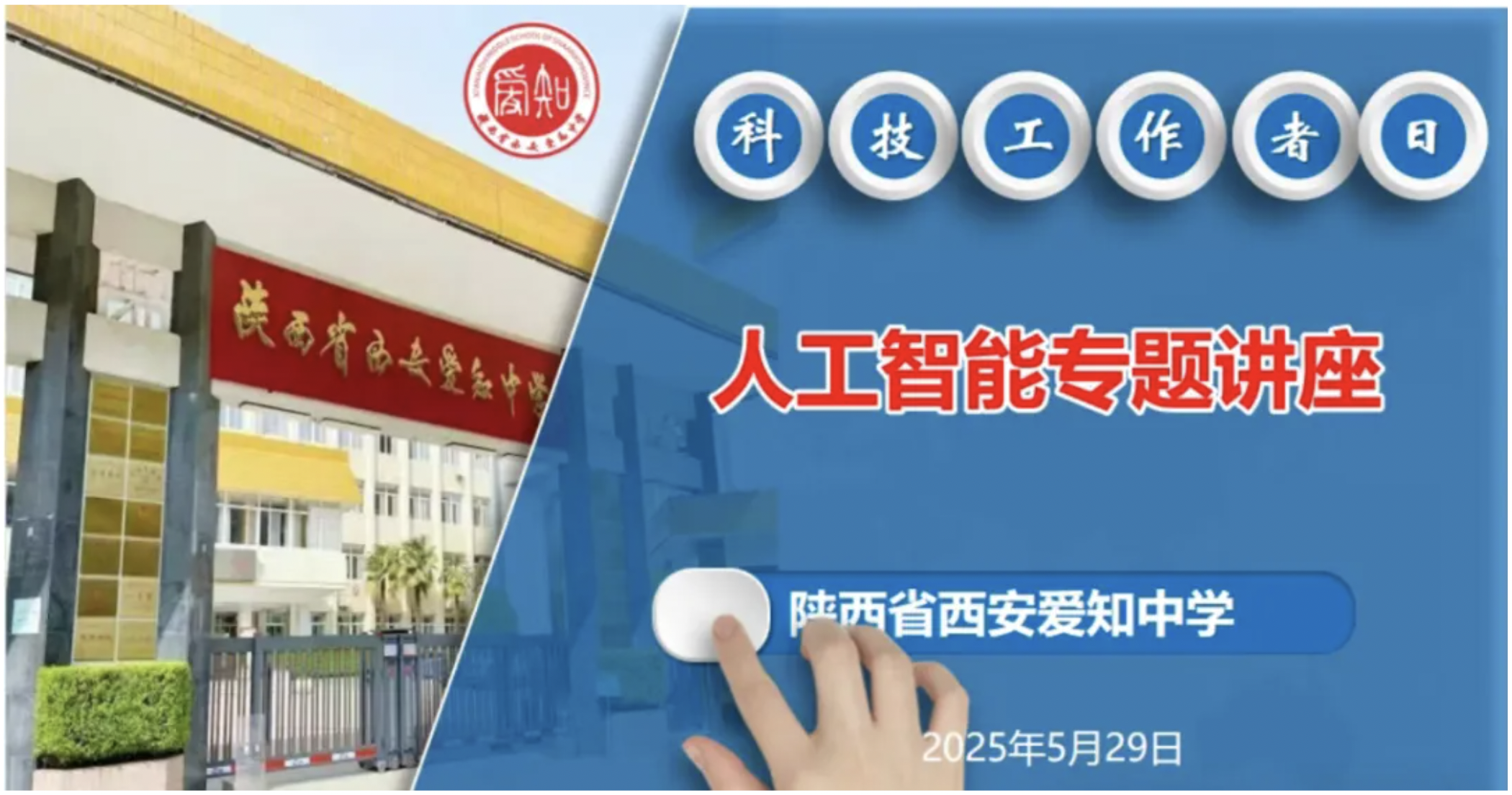 WX20250610-142626@2x.png