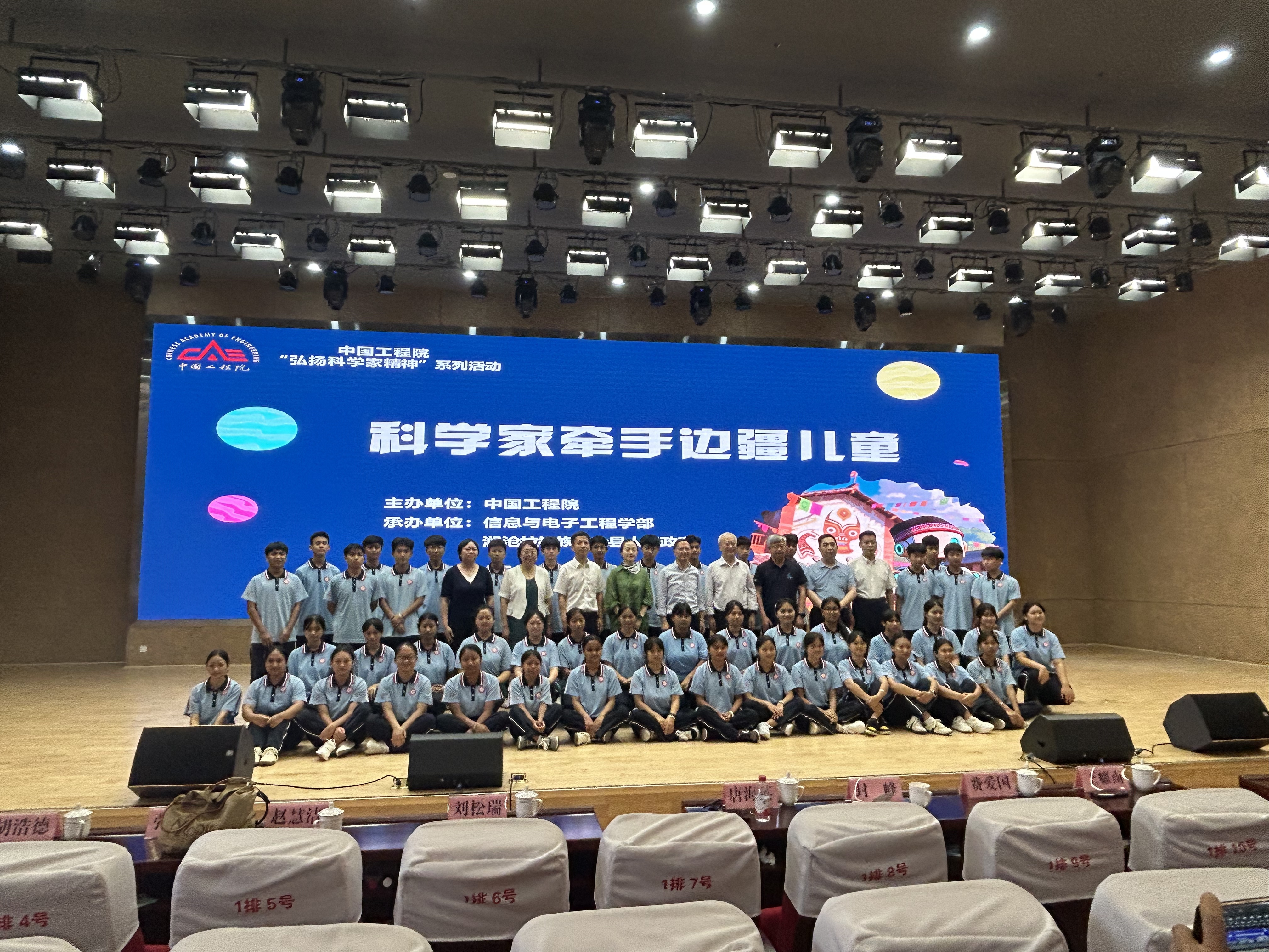 微信图片_20250606102532.jpg
