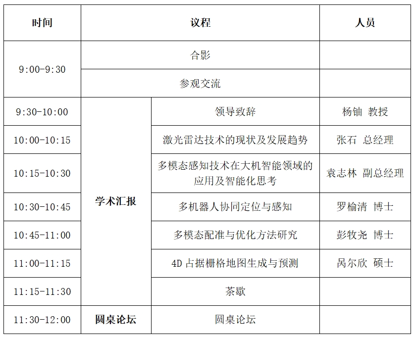 微信截图_20250702170214.png