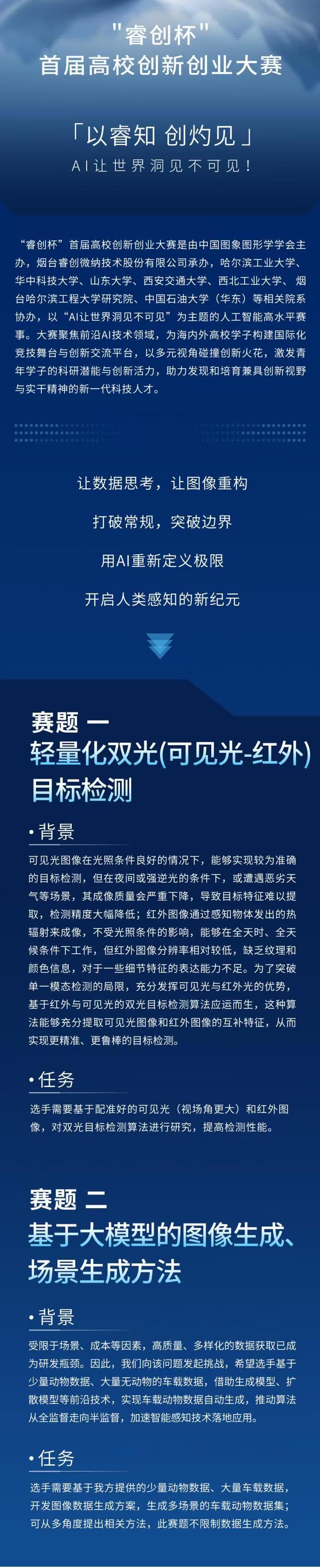 微信图片_20250708135227.jpg