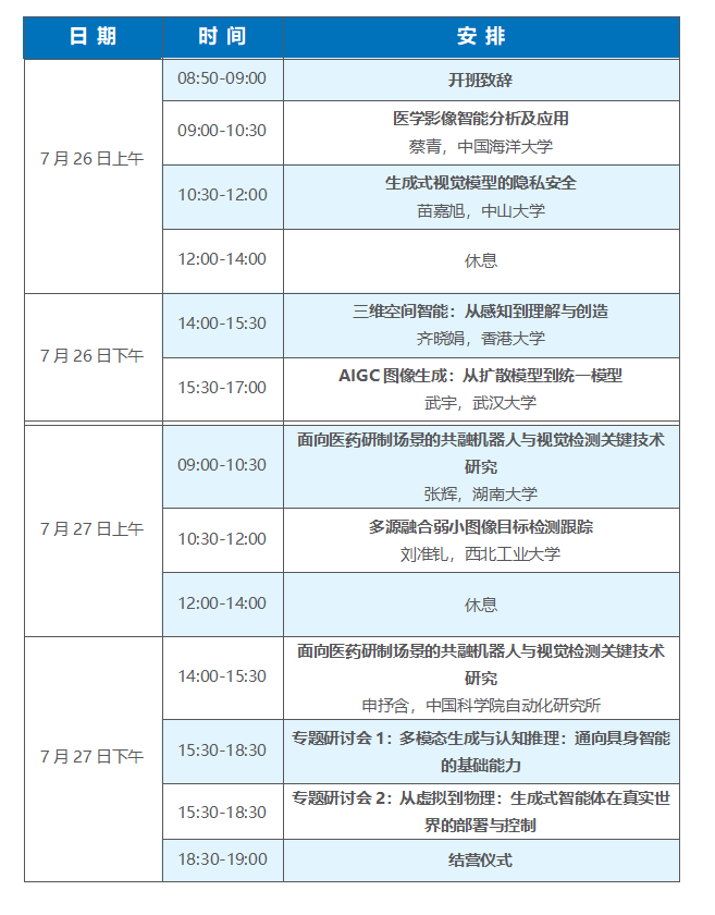 微信图片_20250709094229.png