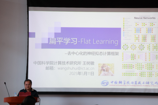 新闻稿-0512中南大学984.png