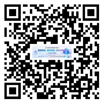 扫码进行参会注册.jpg