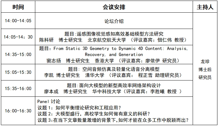 微信截图_20250723092138.png