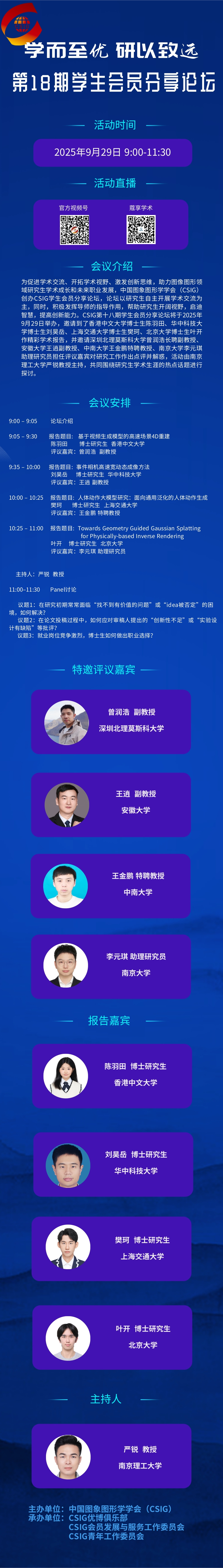 微信图片_20250925144445_1502_151.jpg